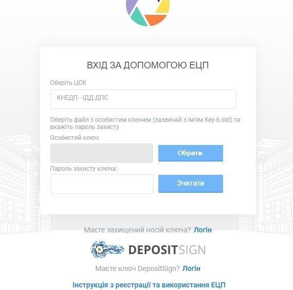 довідка нерухомість