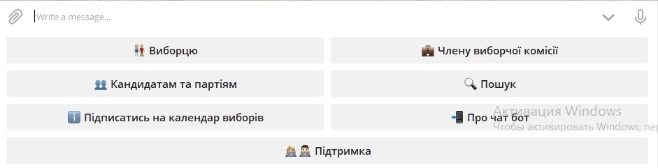 Головне меню