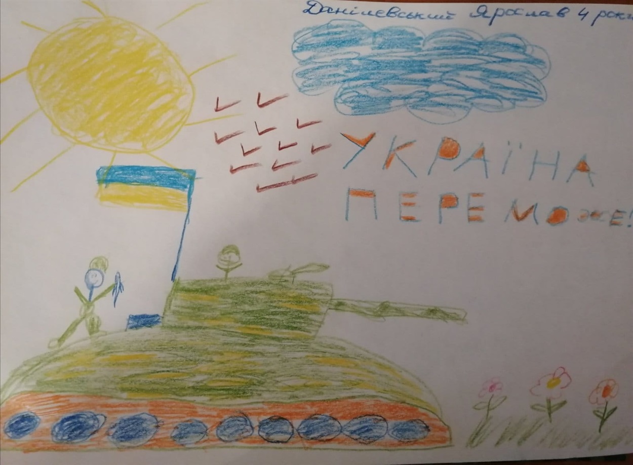 Ярослав, 4 роки