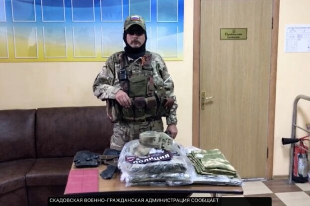 Так званим "поліцейським" Скадовського району передали форму