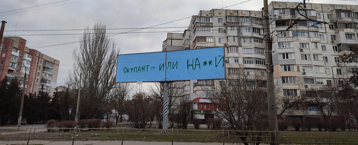 Окупанти шукають порожні квартири на Херсонщині