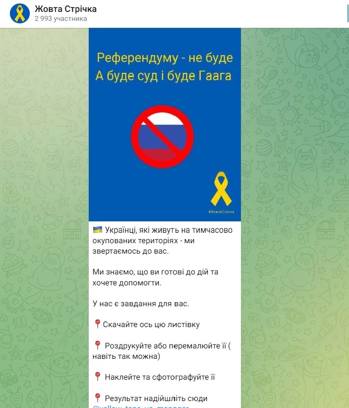 Скрін з телеграм-каналу руху «Жовта стрічка»