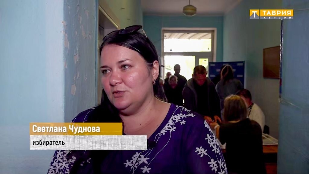 Колаборантка Світлана Чуднова