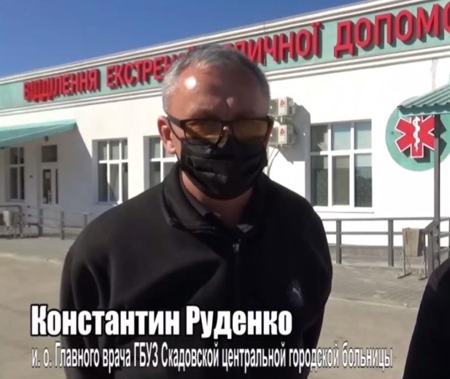 Зрадник Костянтин Руденко