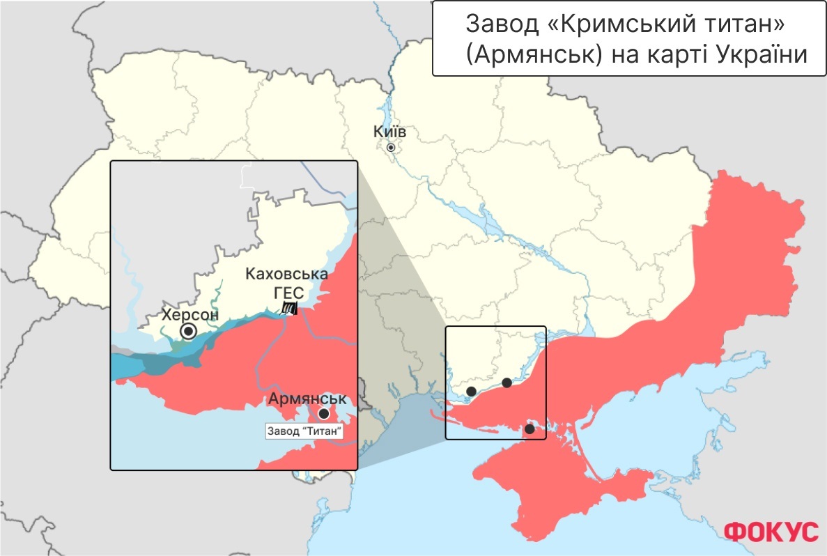 Кримський титан де знаходиться