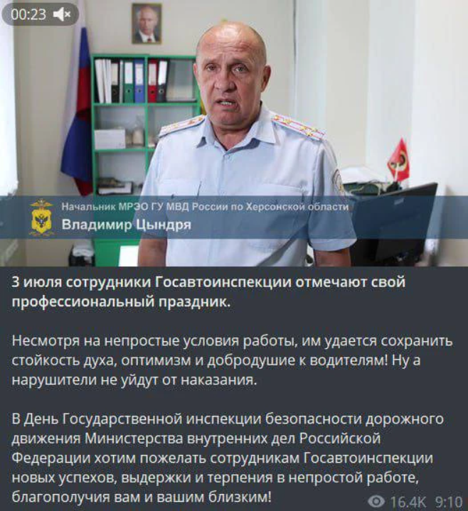 Зрадник Володимир Циндря