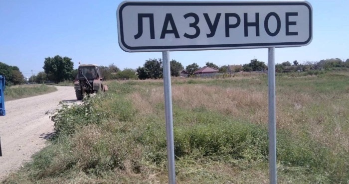 Нові тимчасові вказівники росіян у Скадовському районі