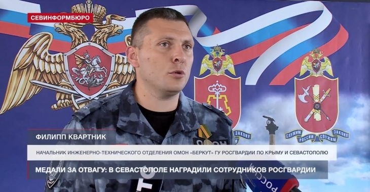 Пилип Квартник
