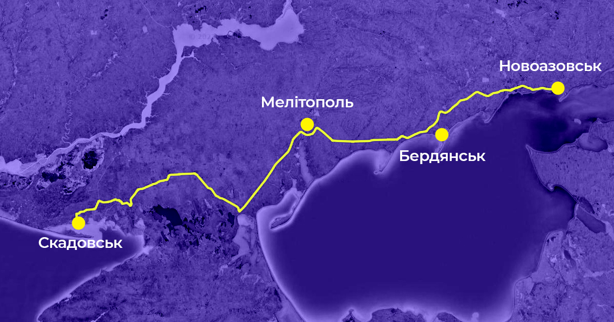 скадовськ новоазовськ