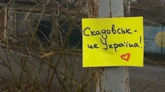 Листівки Жовта стрічка у Скадовську