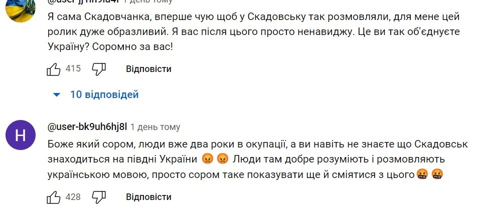 скріншот youtube.com