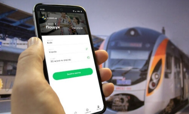 https://proizd.ua/app